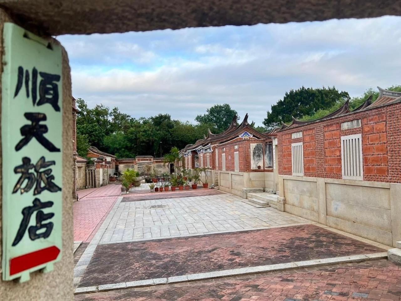 Shenten Homestay Jincheng Exterior photo