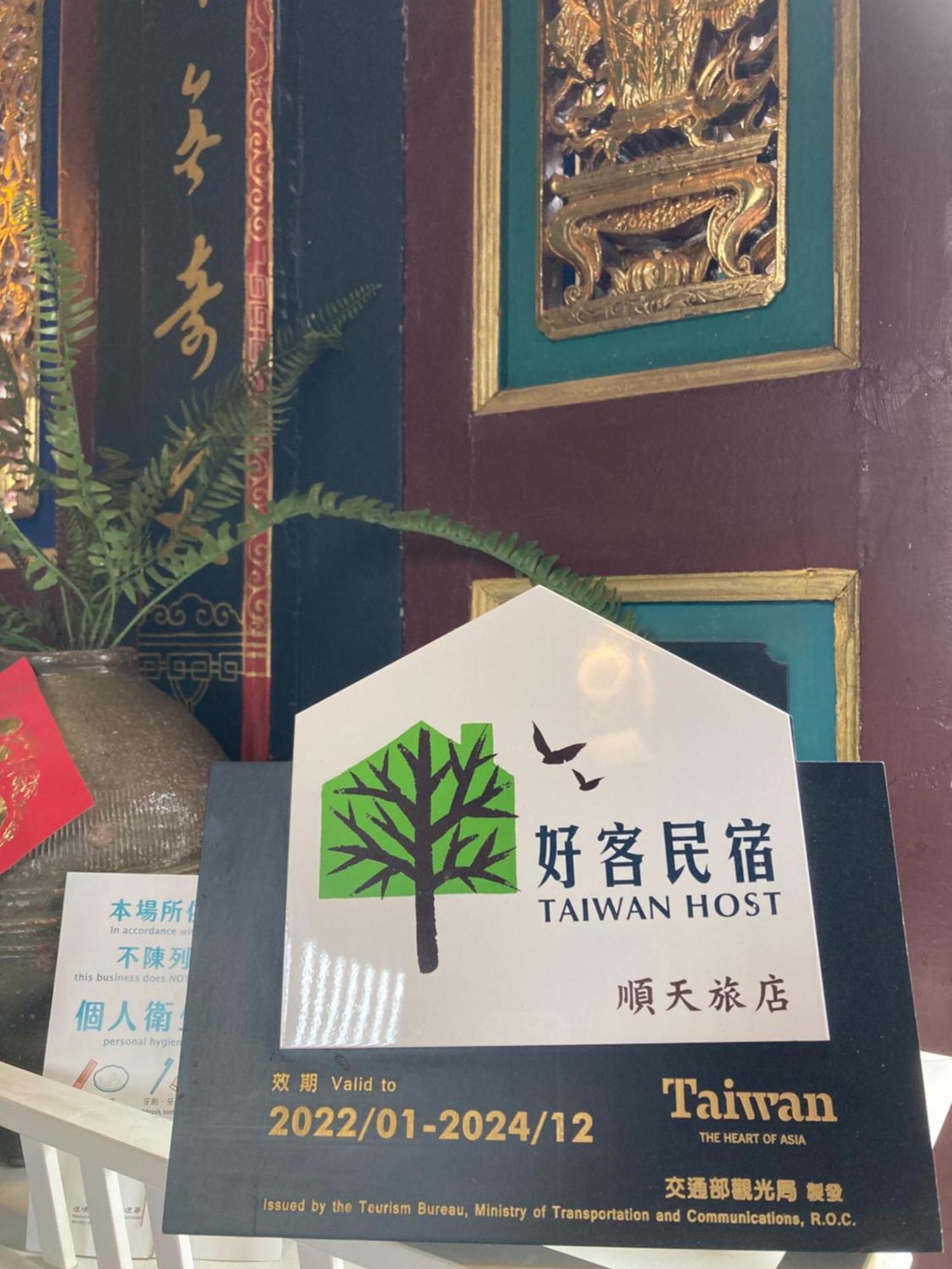 Shenten Homestay Jincheng Exterior photo